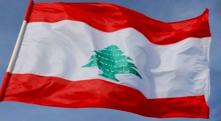 المنتدى الاقتصادي العالمي: لبنان يتقدّم في مؤشر الجاهزية للتحوّل في الطاقة