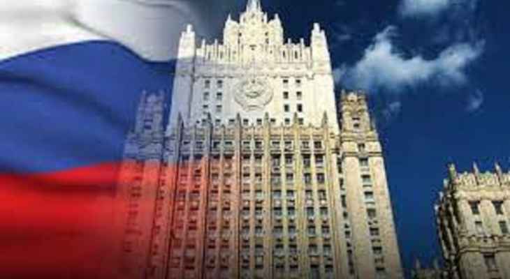 وزارة الخارجية الروسية استدعت القائم بالأعمال الفرنسي في روسيا