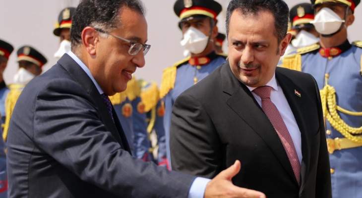 رئيس الوزراء المصري: نرفض التدخلات الإقليمية من الدول غير العربية في اليمن