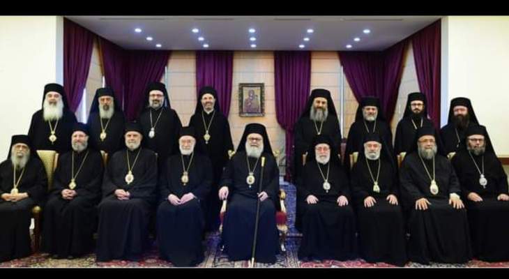المجمع الأنطاكي المقدس ناشد الخارج مساعدة لبنان: على الحكومة تأمين إنتخابات شفافة