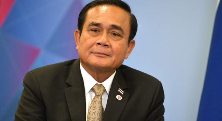 قائد المجلس العسكري في تايلاند أنهى الحكم العسكري وأبقى على صلاحيات أمنية