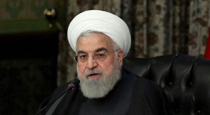 روحاني: الحكومة والضمان الصحي سيدفعان 90 بالمئة من تكاليف العلاج لمرضى كورونا