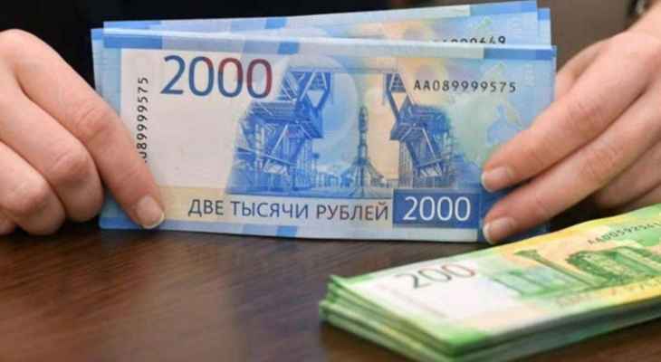 إنترفاكس: انخفاض الروبل أمام الدولار بسبب تصريحات عن استمرار العملية العسكرية في أوكرانيا
