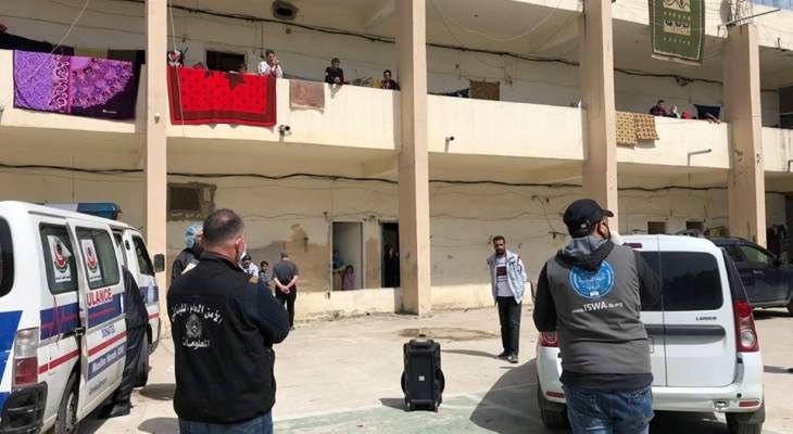 الأمن العام يقيم حملة تعقيم لمخيمين للنازحين السوريين في صيدا