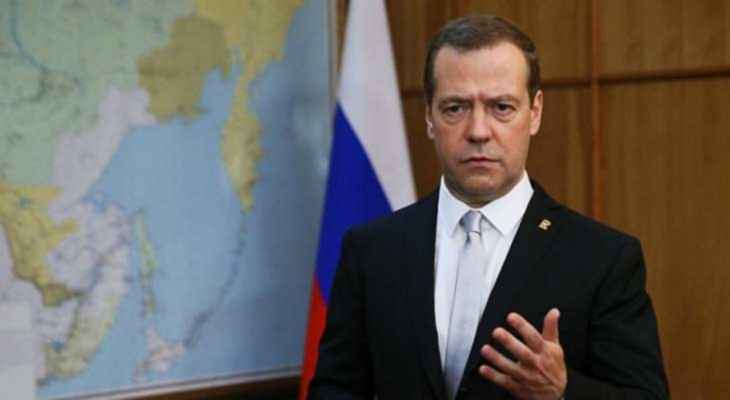 ميدفيديف: أعداء روسيا توغلوا وتمترسوا في أوروبا وأميركا الشمالية واليابان وأستراليا