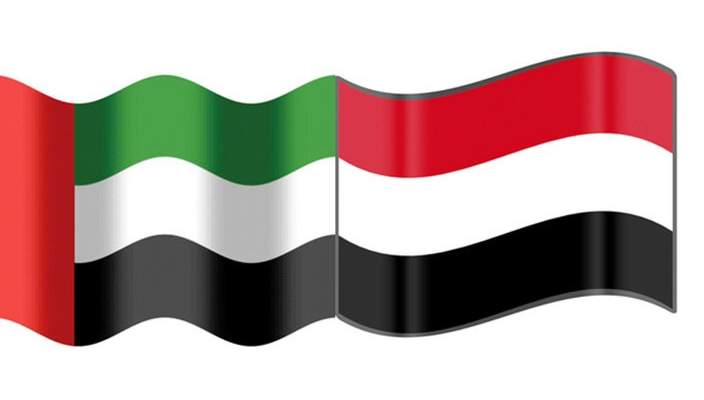 وزير الداخلية اليمني القتى نظيره الإماراتي وأشاد بدعم الإمارات لبلده
