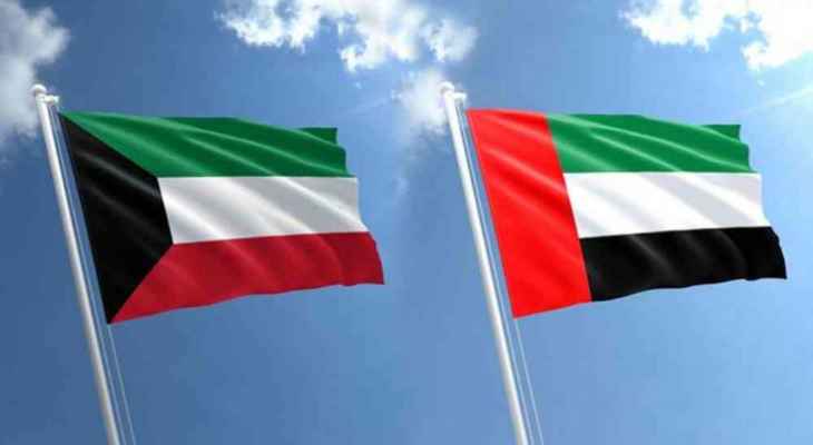 خارجية إيران: الإمارات والكويت سترسلان سفيرين إلى طهران قريبا