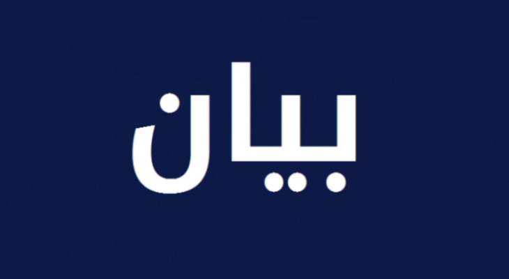 متعاقدو الأساسي الرسمي: نطالب وزير التربية بعدم جعل المدارس بابًا لحقن نفوس التلاميذ المقهورين