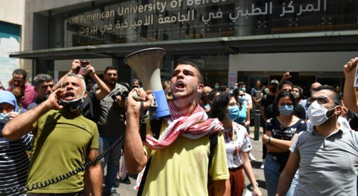 تظاهرات في عدة مناطق مصرية تنديداً بالاوضاع المعيشية المتردية