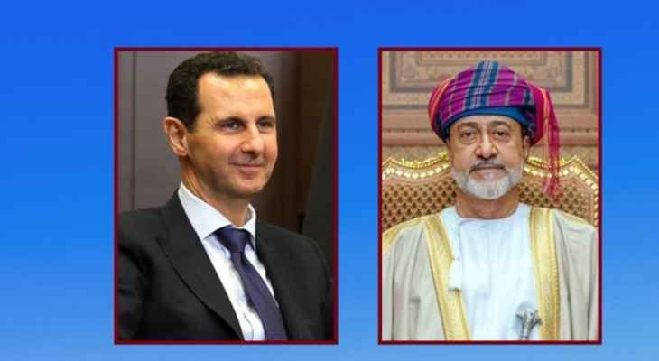 الرئاسة السورية: اتصال هاتفي بين الأسد وسلطان عمان تناول مسار التعاون الثنائي