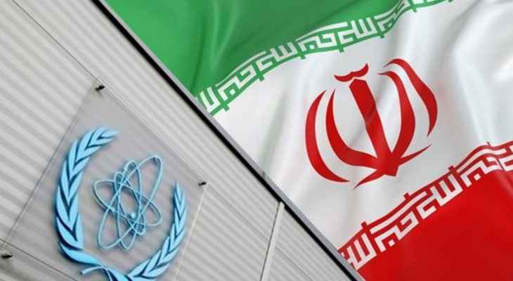 الطاقة الذرية الإيرانية: وفدا من الوكالة الدولية للطاقة الذرية سيزور إيران