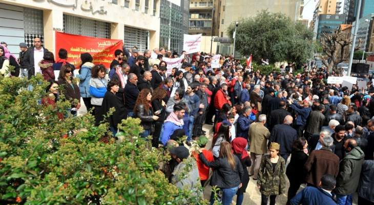 أهالي الطلاب اللبنانيون في الخارج ينفذون اعتصاما أمام مصرف لبنان