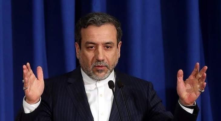 عراقجي: سياسات إيران المبدئية لن تتأثر بنتائج بالانتخابات الأميركية