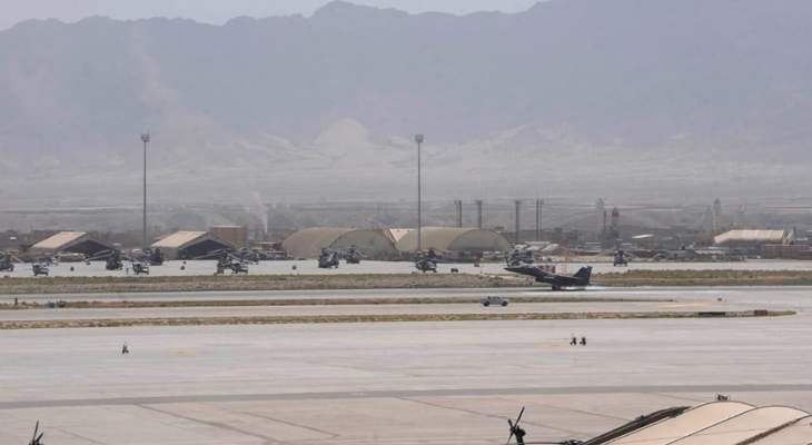 مسؤول أميركي: كل قواتنا وجنود حلف شمال الأطلسي غادروا قاعدة باغرام في أفغانستان