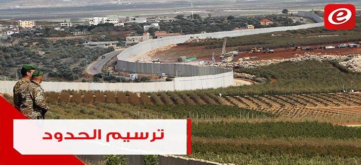 هل ستنجح مساعي ساترفيلد في ترسيم الحدود اللبنانية الاسرائيلية؟