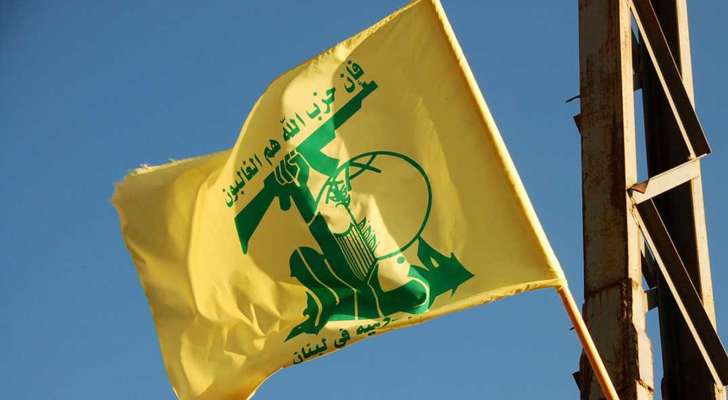 "حزب الله": استهدفنا المنظومات الفنية في موقع العباد بالأسلحة المناسبة ودمرناها