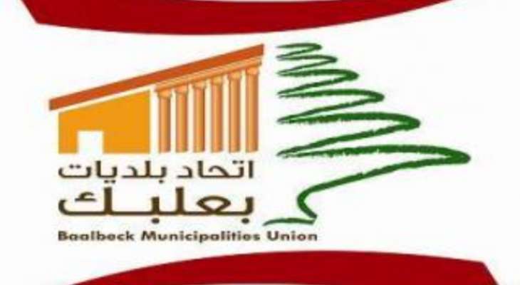 نقابة عمال ومستخدمي بلديات بعلبك الهرمل علقت عضوية عثمان: إضراب العمال لا يمثل توجهاتنا