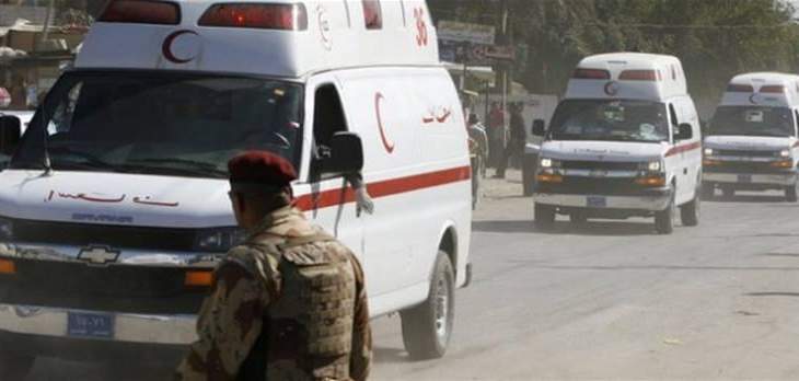 مقتل ضابط عراقي وإصابة ثمانية أشخاص بإنفجار عبوتين شمالي بغداد