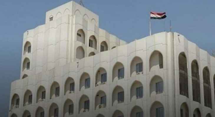 وزارة الخارجية العراقية قررت إعادة فتح سفارتها في ليبيا واستئناف العمل الدبلوماسي فيها