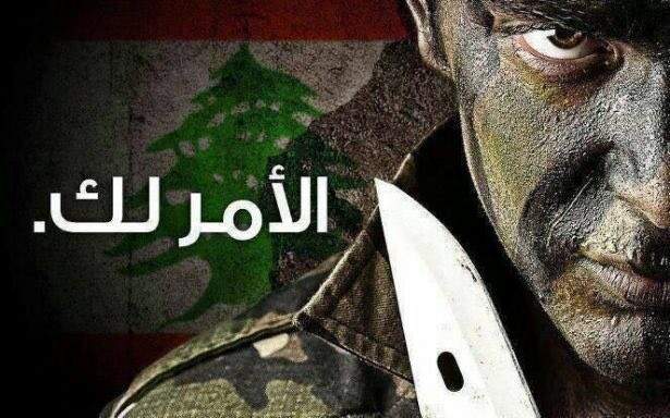 النشرة: الجيش أوقف عضو بهيئة علماء سورية لحمله بطاقة شيخ غير رسمية