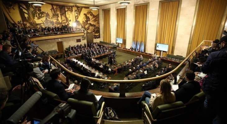 سلطات سويسرا تعزل أعضاء لجنة الدستور السورية بسبب إصابات بكورونا