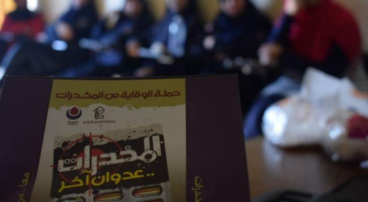 كشافة الإمام المهدي تطلق ورش التوعية من مخاطر المخدرات 