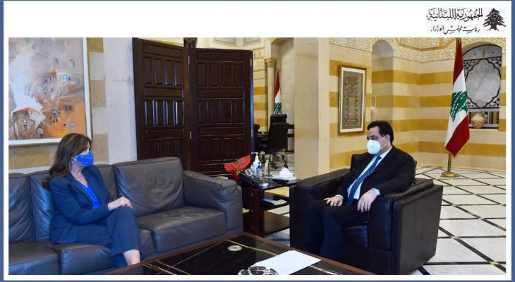 دياب التقى السفيرة الأميركية في لبنان وبحث معها التطورات العامة