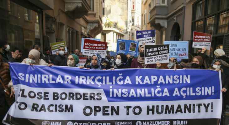 منظمات إنسانية تركية لليونان: أغلقوا الحدود أمام العنصرية وإفتحوها أمام الإنسانية