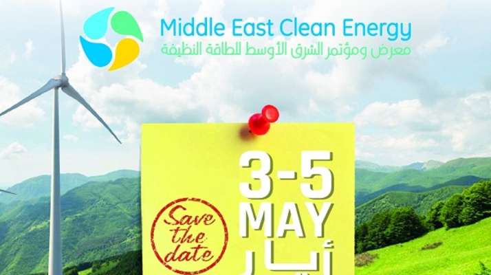 المستقبل الآن: الطاقة النظيفة حاجة لبنان