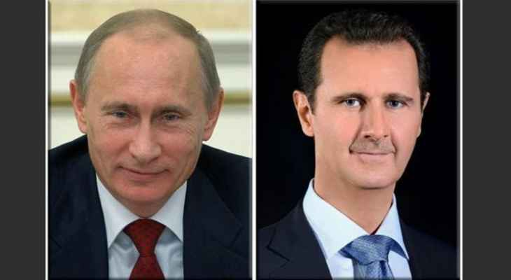الأسد أبرق لبوتين مهنئا: نأمل أن يشهد العام الجديد مزيداً من التألق للعلاقات السورية الروسية