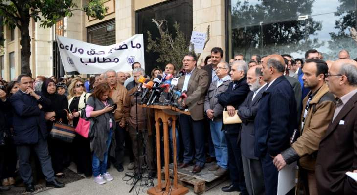 هيئة التنسيق دعت للاضراب العام أيام 20 و26 تشرين الاول و4 تشرين الثاني