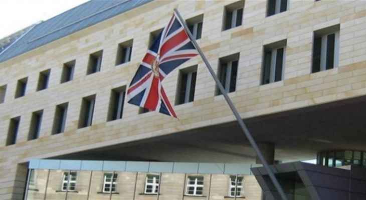 السفارة البريطانية أكدت فرض عقوبات على مسؤولين عن تجارة الكبتاغون في سوريا شملت نوح زعيتر
