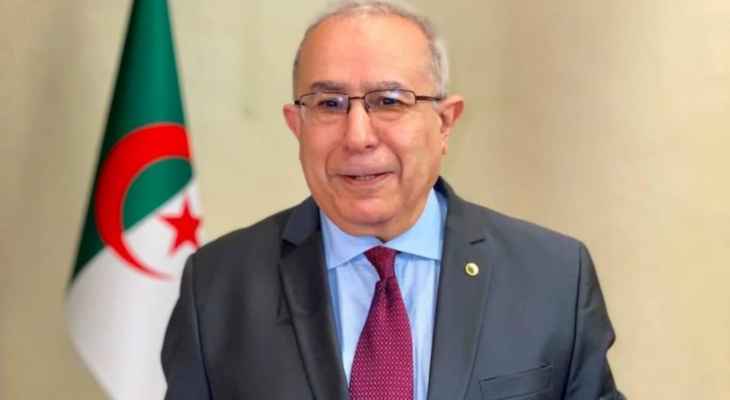وزير خارجية الجزائر التقى بو حبيب: نبدي تجاوب حكومتنا مع رغبة لبنان لتزويده بالوقود لتشغيل الطاقة الكهربائية