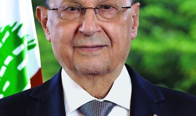 عون: لبنان يخطو خطوات سريعة نحو التعافي واستعادة مكانته عربيا واقليميا