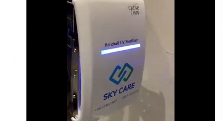  تركيب أجهزة حديثة للوقاية من الأمراض في مطار بيروت الدولي