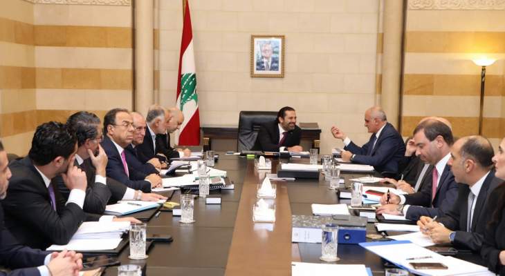 الحريري ترأس اجتماعا للجنة الوزارية المكلفة دراسة الإصلاحات المالية والتقى عدد من الشخصيات