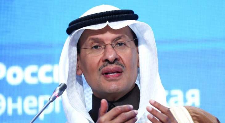 وزير الطاقة السعودي دعا للتركيز على استقرار سوق النفط لا الأسعار
