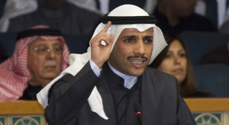 رئيس مجلس الأمة الكويتي يرمي &quot;صفقة القرن&quot; بالقمامة 