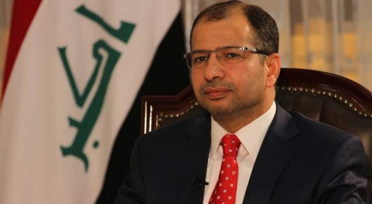 الجبوري: برلمان العراق ماض بعملية اقرار التشريعات الأساسية والمهمة