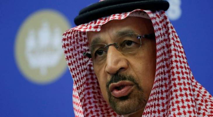وزير الطاقة السعودي أكد تعرض ناقلتين سعوديتين لهجوم تخريبي أمس قرب الفجيرة