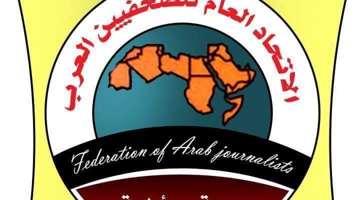 اتحاد الصحفيين العرب: كل التأييد لمطالب نقابة المحررين 