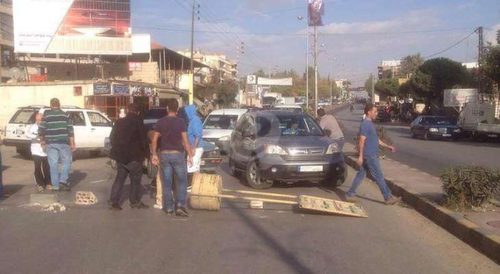 التحكم المروري: فتح السير على طريق عام تعلبايا بعد قطعه من محتجين