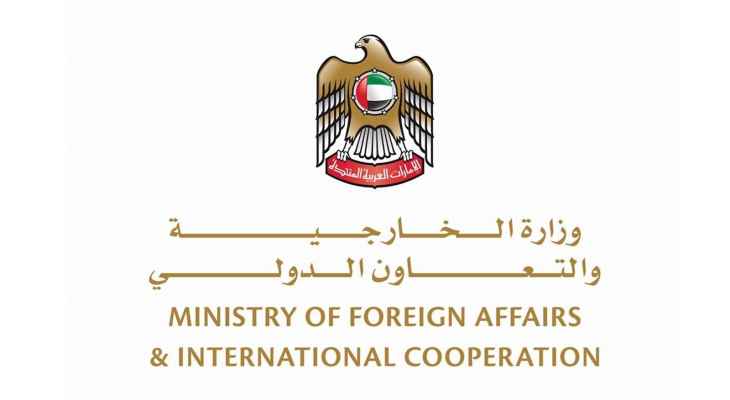 خارجية الإمارات: ندعم مجلس القيادة الرئاسي باليمن لتمكينه من ممارسة مهامه وإنهاء الأزمة وتحقيق الأمن والاستقرار
