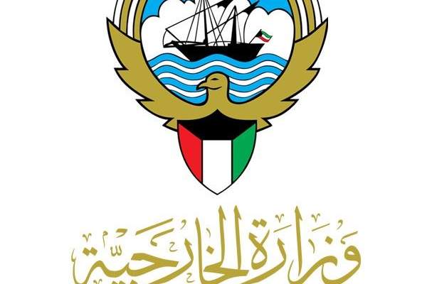 خارجية الكويت دانت اغتيال 3 فلسطينيين: جریمة نكراء يتحمل مسؤوليتها الإحتلال الإسرائیلي