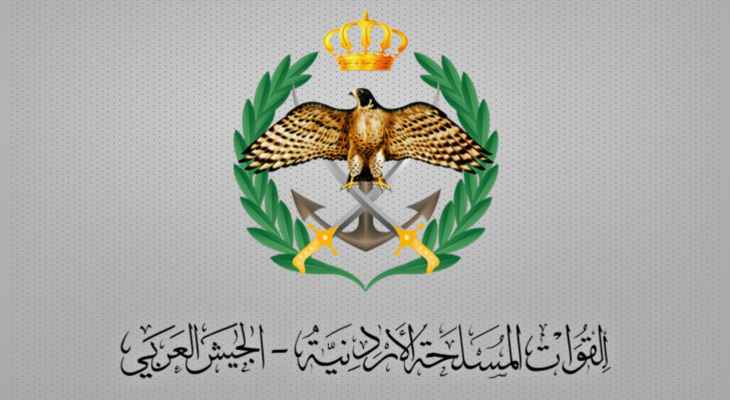 الجيش الأردني: اشتباكات مع مهربين على الحدود السورية وإحباط تهريب كميات من المخدرات والأسلحة
