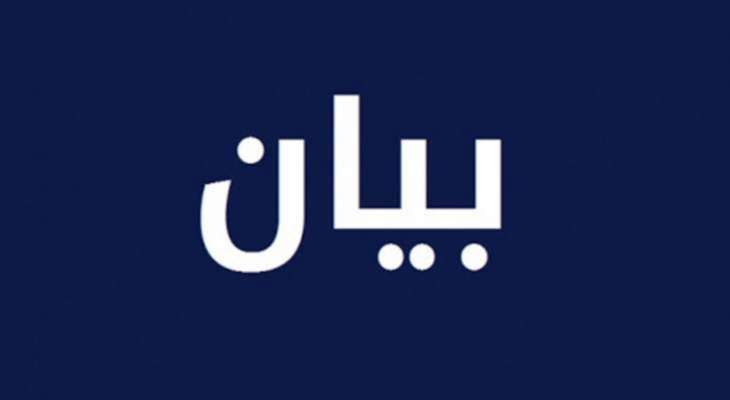 البرلمان العربي منح نقولا فتوش وسيمون معوض جائزة التميز البرلماني العربي