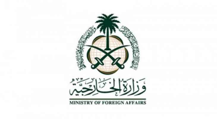 الخارجية السعودية: قررنا استئناف عمل بعثتنا الدبلوماسية في سوريا