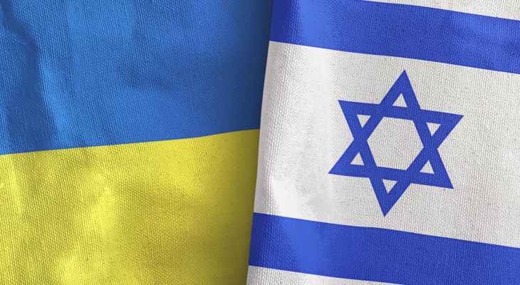 قناة إسرائيلية: إسرائيل معنية بنقل أنظمة الإنذار إلى أوكرانيا وكييف لا تتعاون معها في هذا الشأن