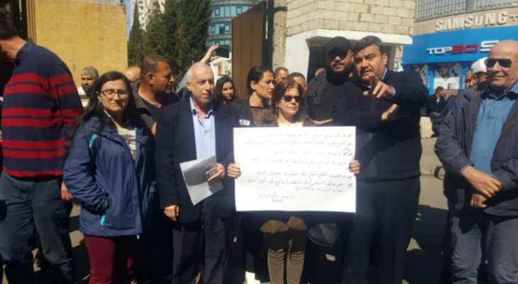 اعتصام لرابطة موظفي الإدارة العامة في طرابلس رفضا للأوضاع والحرمان من الحقوق