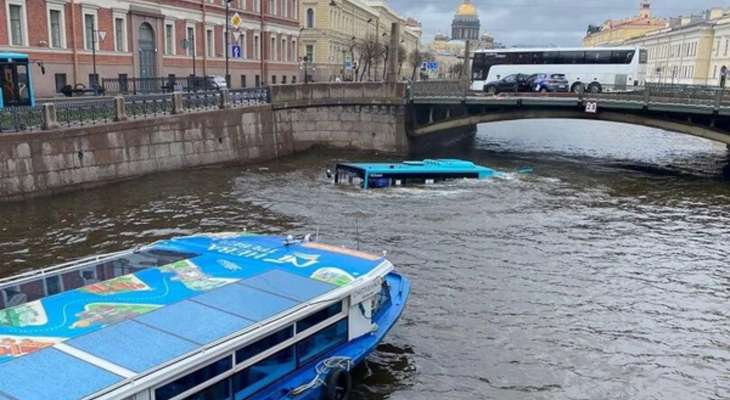 سقوط حافلة ركاب في نهر مويكا بمدينة سان بطرسبورغ